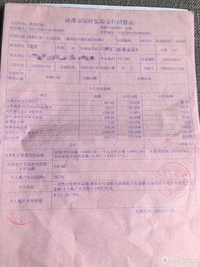 东阳最新24小时医保是否可以报销方法分析(最方便真实的东阳24小时医保是否可以报销门诊方法)