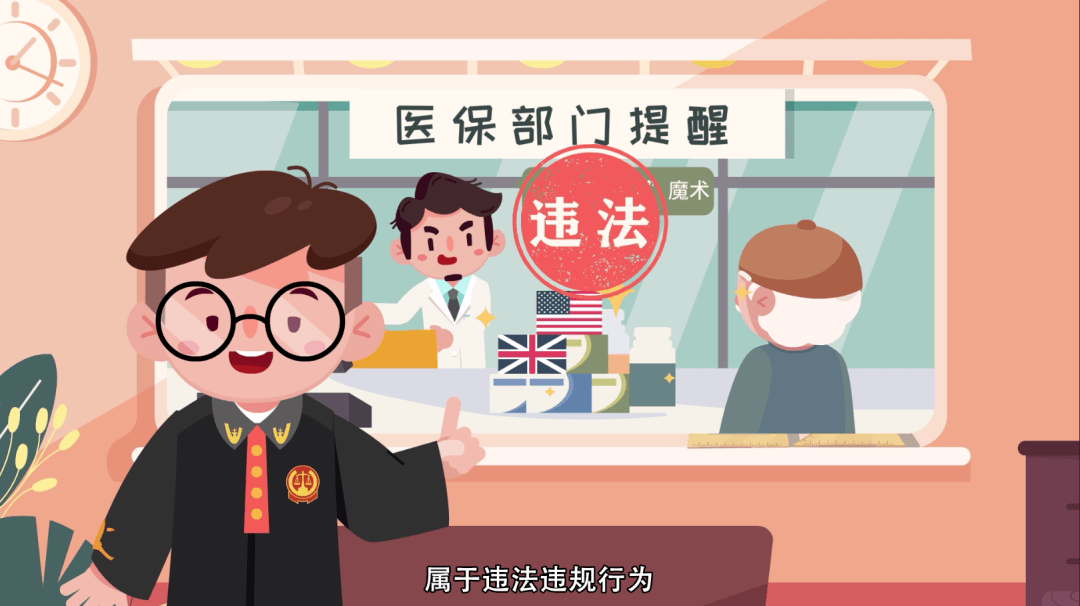 东阳最新医保余额套现渠道方法分析(最方便真实的东阳医保怎么套现有什么危害方法)