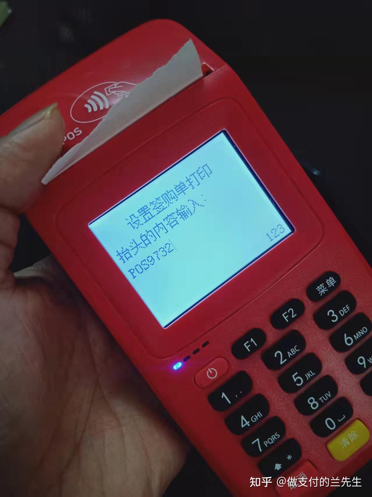 详细阅读:东阳最新一般的pos机可以刷医保卡吗方法分析(最方便真实的东阳pos机能刷医保二维码吗方法) 东阳最新一般的pos机可以刷医保卡吗方法分析(最方便真实的东阳pos机能刷医保二维码吗方法)