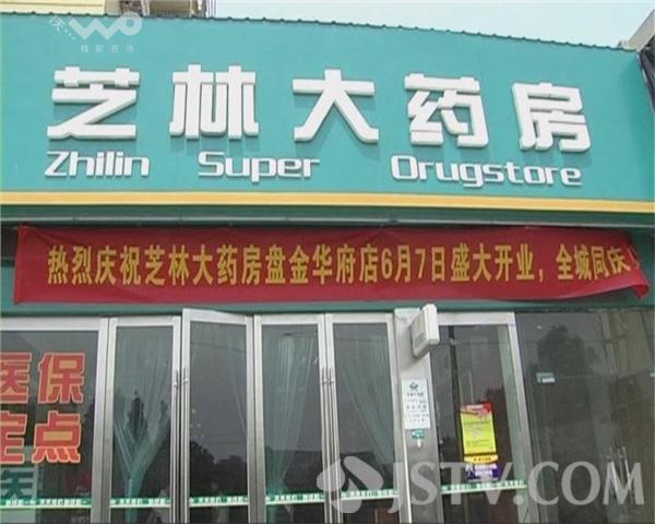 东阳最新西安哪个药店可以套医保卡方法分析(最方便真实的东阳西安哪些药店可以刷医保卡方法)
