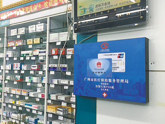 东阳最新西安市医保套现电话方法分析(最方便真实的东阳西安市医保套现电话是多少方法)