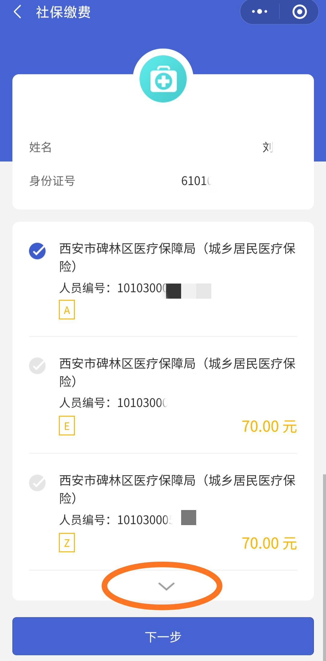 详细阅读:东阳最新广东医保套现联系方式微信方法分析(最方便真实的东阳广东医保账户的钱可以取出来吗方法) 东阳最新广东医保套现联系方式微信方法分析(最方便真实的东阳广东医保账户的钱可以取出来吗方法)