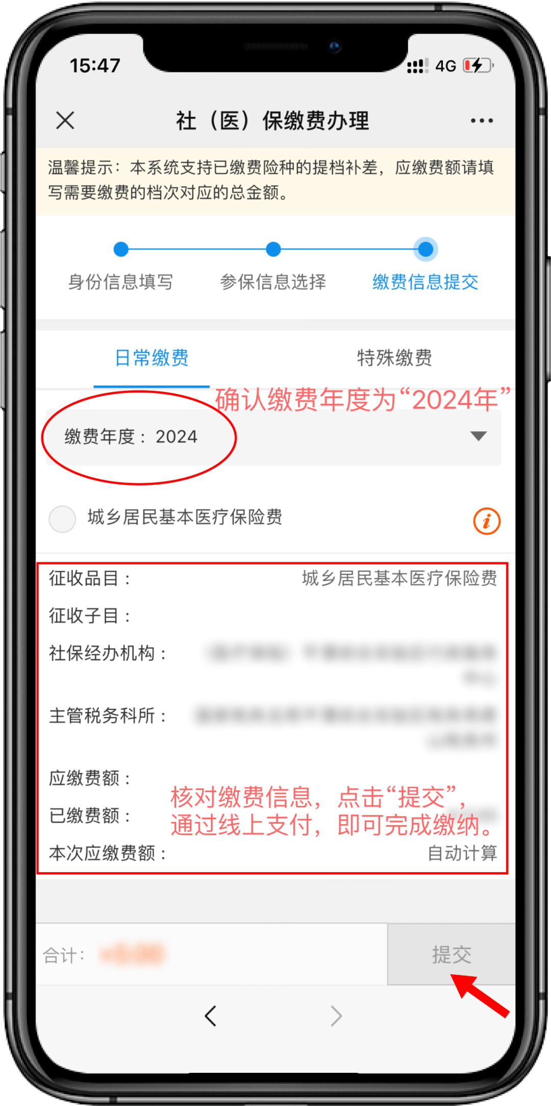 东阳最新医保卡提取现金方法2024最新方法分析(最方便真实的东阳医疗保障卡怎么提取现金方法)