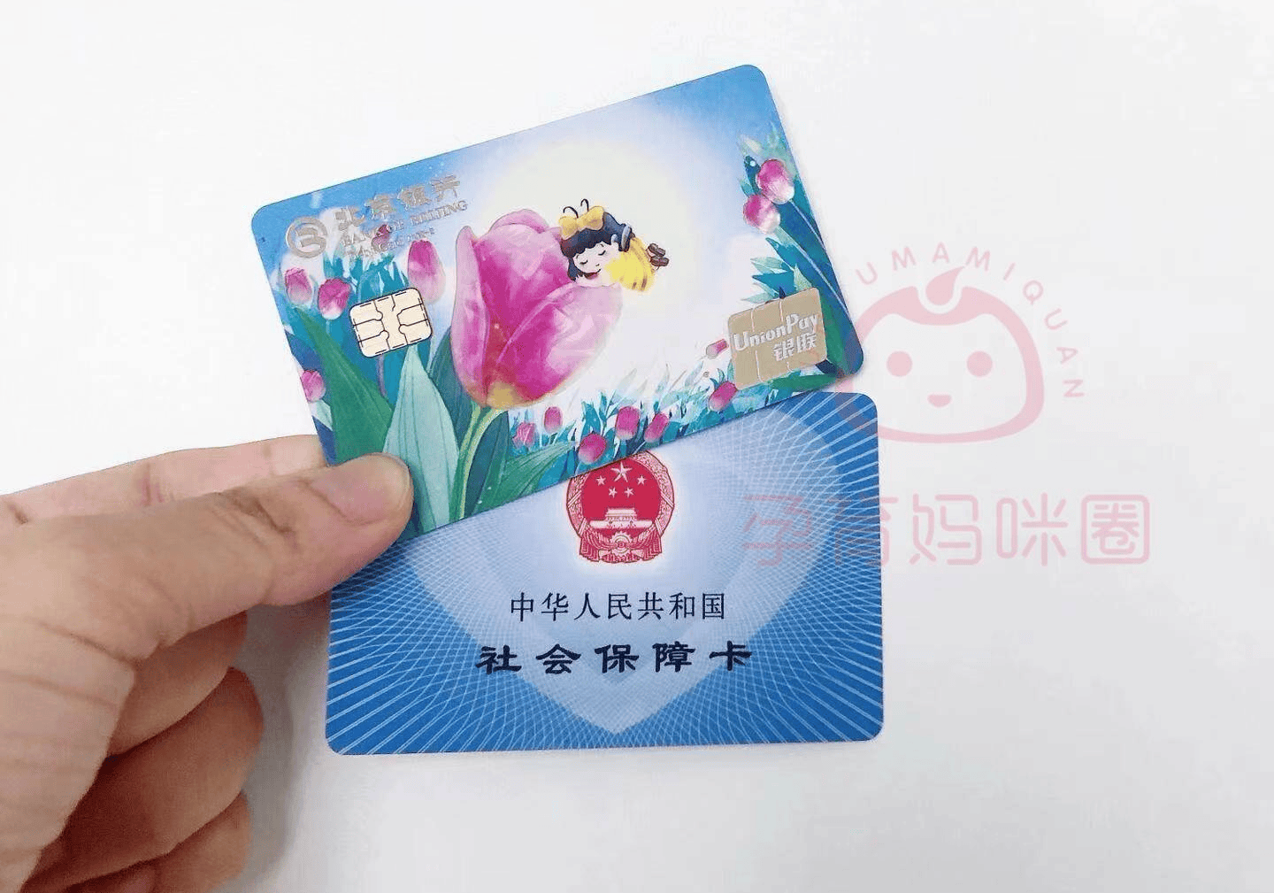 东阳最新医保卡套取现联系电话方法分析(最方便真实的东阳医保套现24小时联系方式方法)