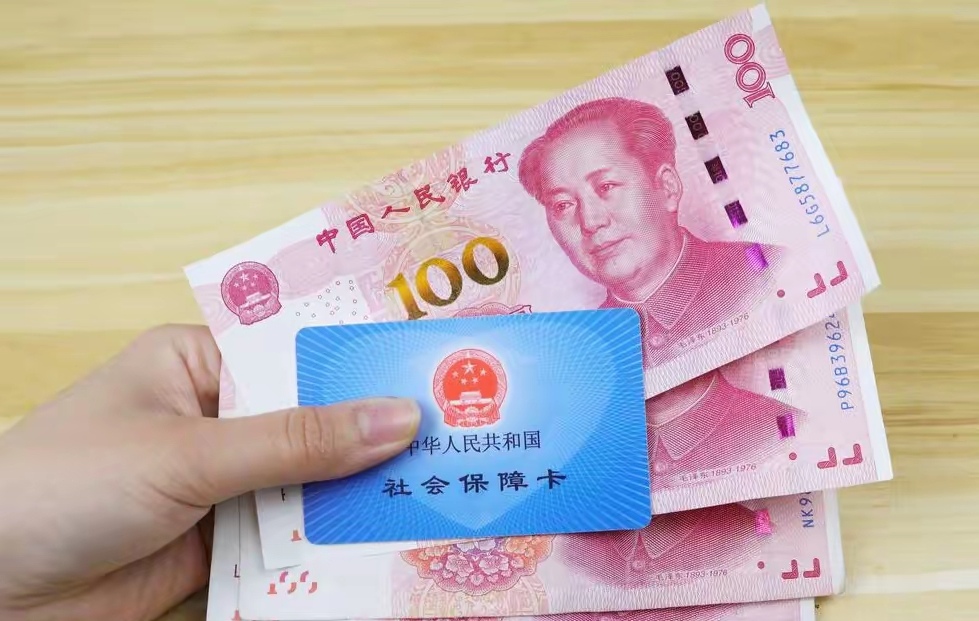 详细阅读:东阳最新医保卡取钱最简单方法方法分析(最方便真实的东阳找中介10分钟提取医保方法) 东阳最新医保卡取钱最简单方法方法分析(最方便真实的东阳找中介10分钟提取医保方法)