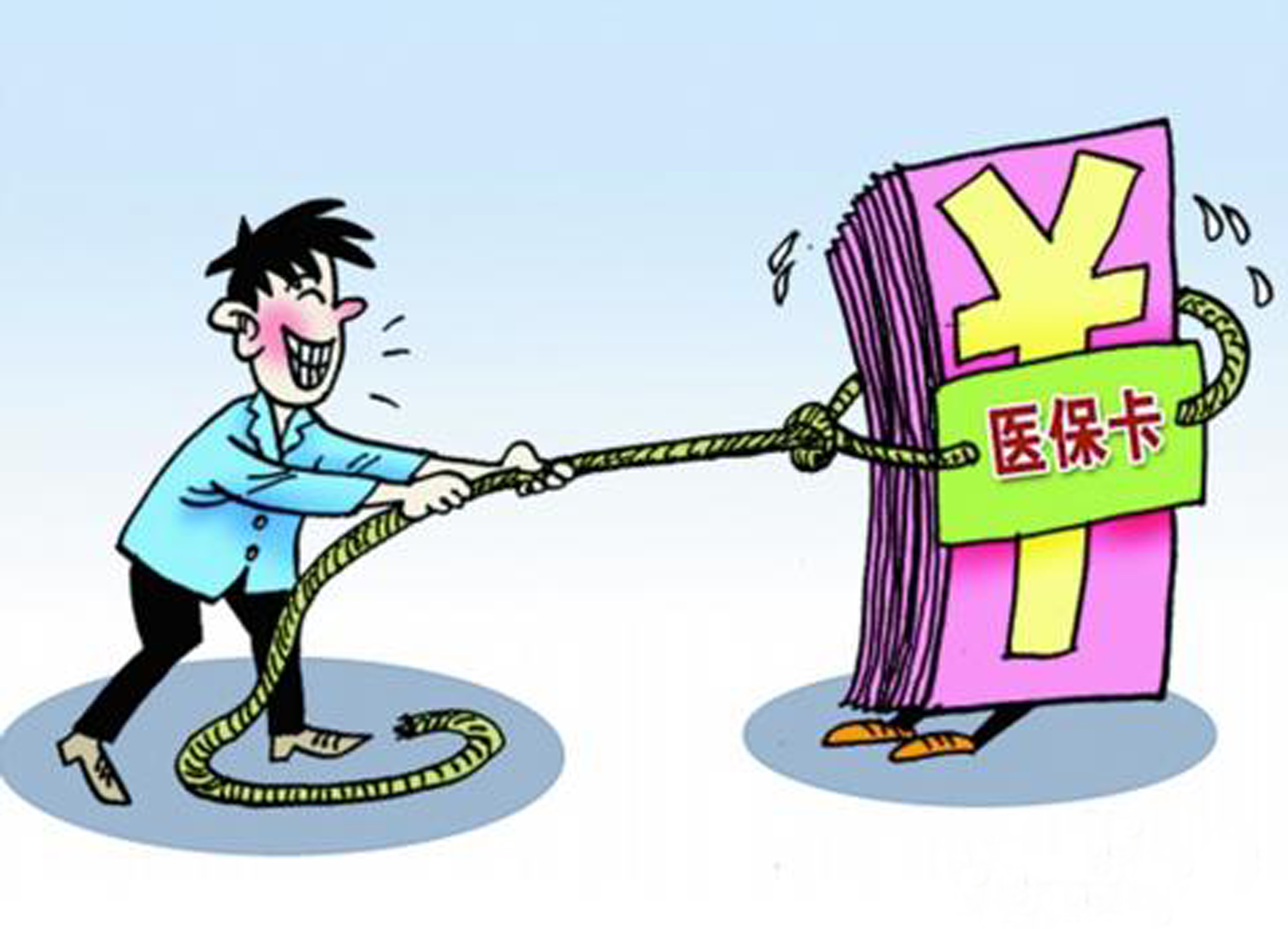 东阳最新上海医保套现联系方式方法分析(最方便真实的东阳上海医保卡到哪个地方套现方法)