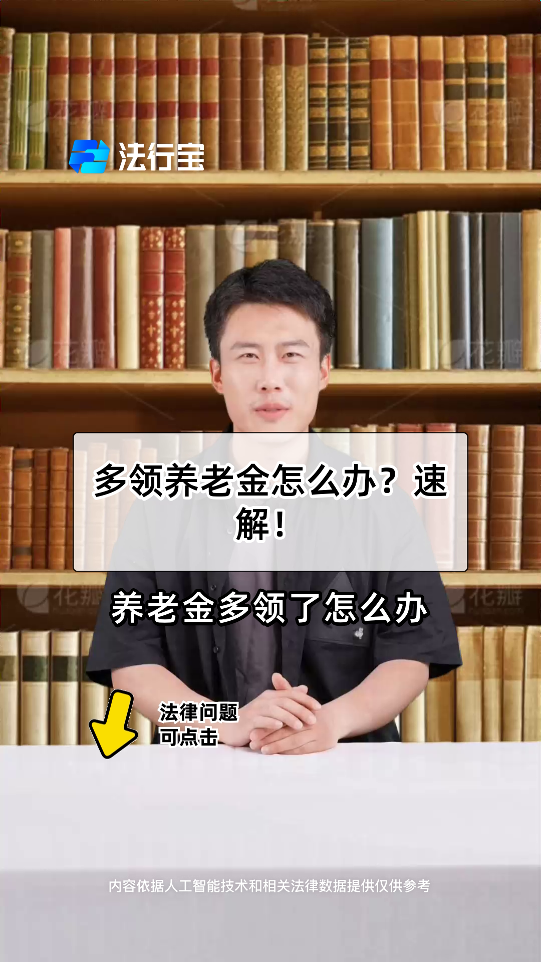 东阳最新特别缺钱想提取养老金怎么办呢方法分析(最方便真实的东阳实在没钱了怎么提取养老金方法)