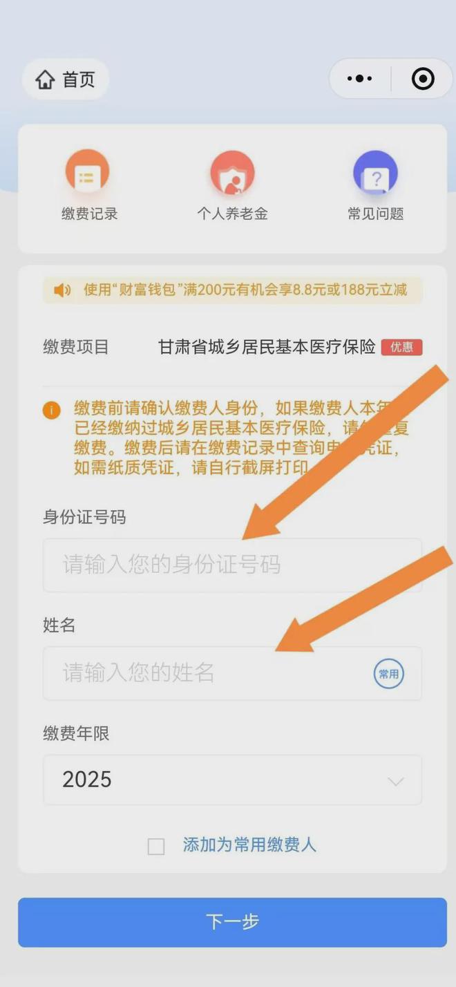 东阳最新医保卡提现方法支付宝方法分析(最方便真实的东阳医保卡里的钱怎么从支付宝里提现方法)