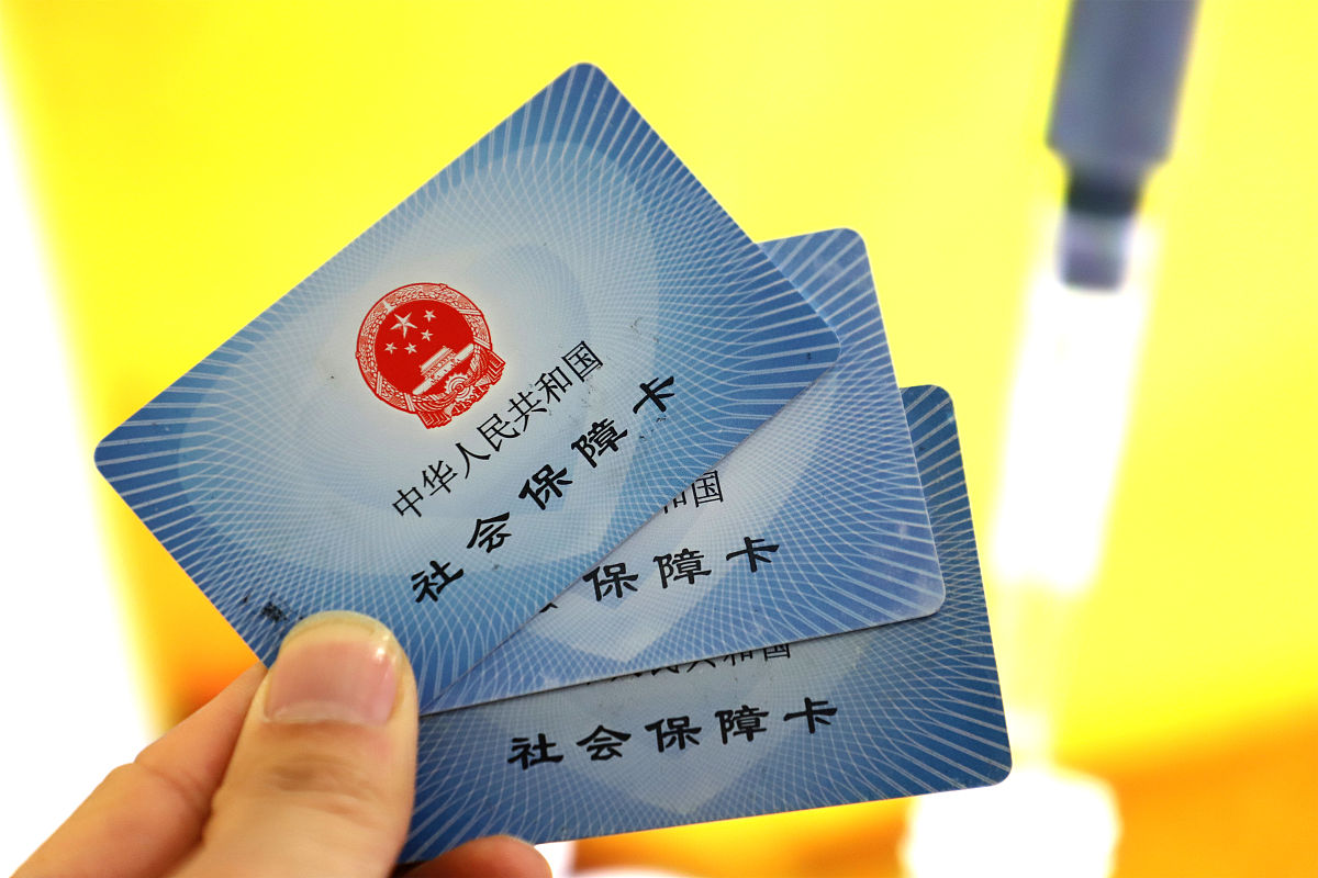 详细阅读:东阳最新上海哪里可以套医保卡方法分析(最方便真实的东阳上海哪有套医保卡的方法) 东阳最新上海哪里可以套医保卡方法分析(最方便真实的东阳上海哪有套医保卡的方法)