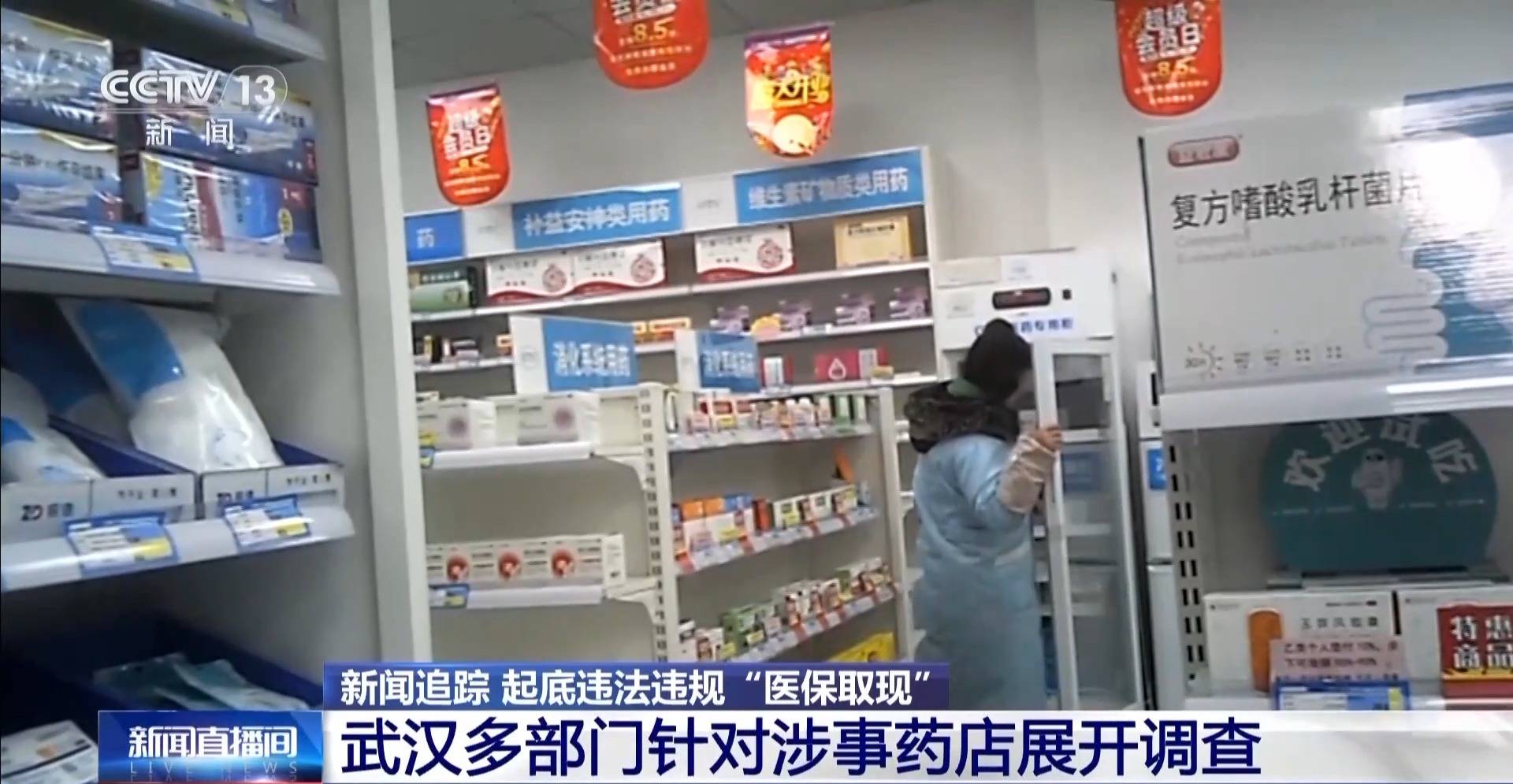 东阳最新医保套现手续费7%方法分析(最方便真实的东阳医保套现手续费一般多少方法)