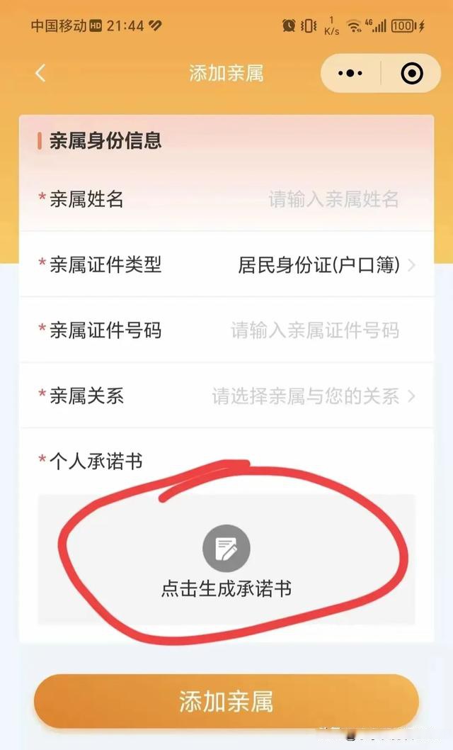 东阳最新医保卡的余额如何转给家人方法分析(最方便真实的东阳医保卡的钱怎么转到家人的医保卡方法)