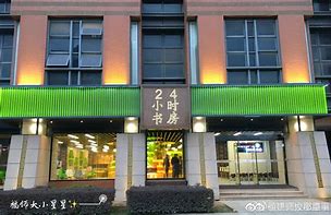 东阳最新24小时牙医在线咨询方法分析(最方便真实的东阳24小时牙科咨询在线问答方法)