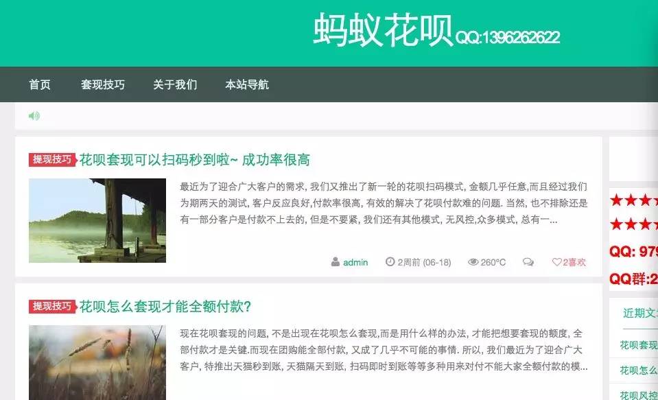 东阳最新套现每次不要超过多少呢方法分析(最方便真实的东阳套现一次最多套多少合适?方法)