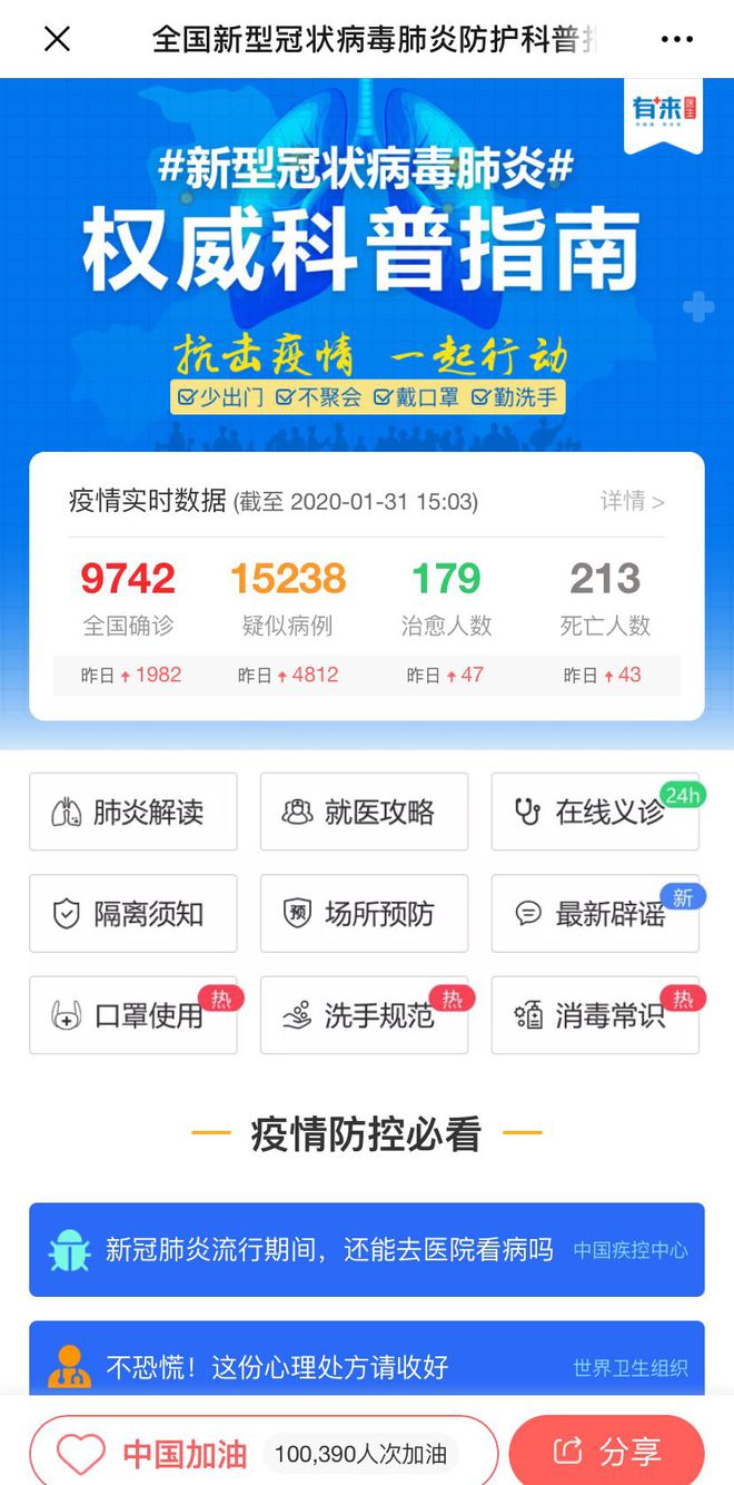 东阳最新医保24小时在线咨询方法分析(最方便真实的东阳医保24小时咨询电话人工方法)