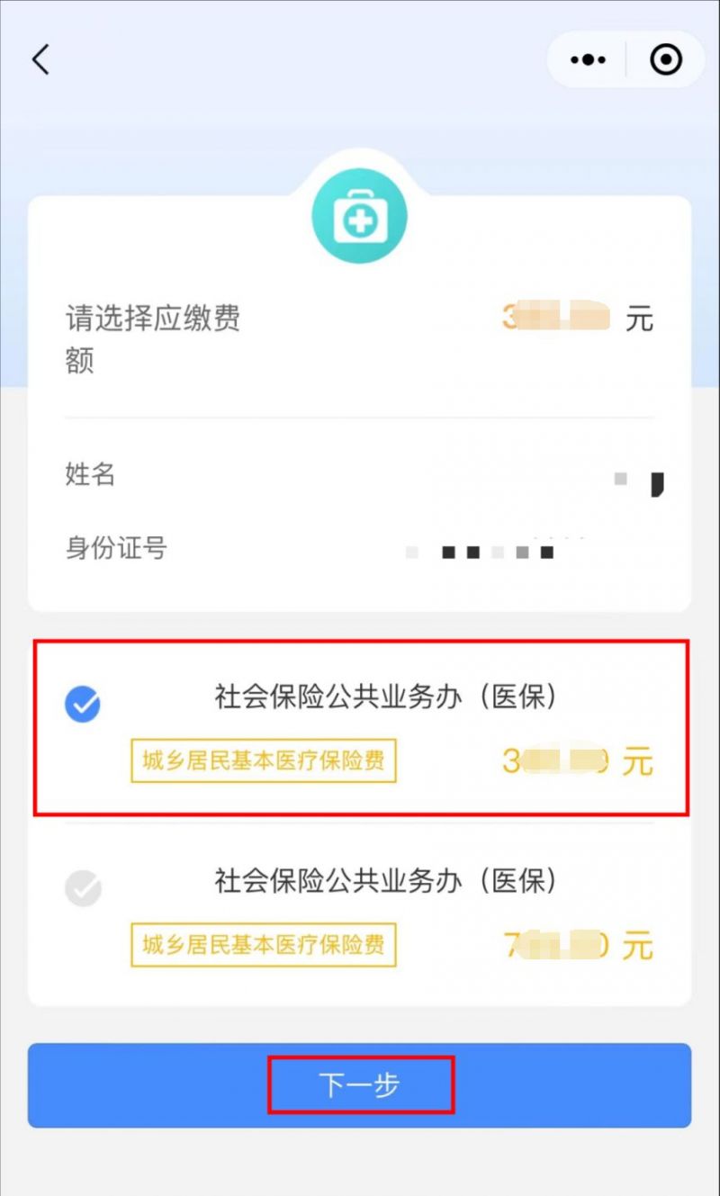 东阳最新医保取现中介微信怎么取方法分析(最方便真实的东阳医保取现中介微信怎么取现方法)