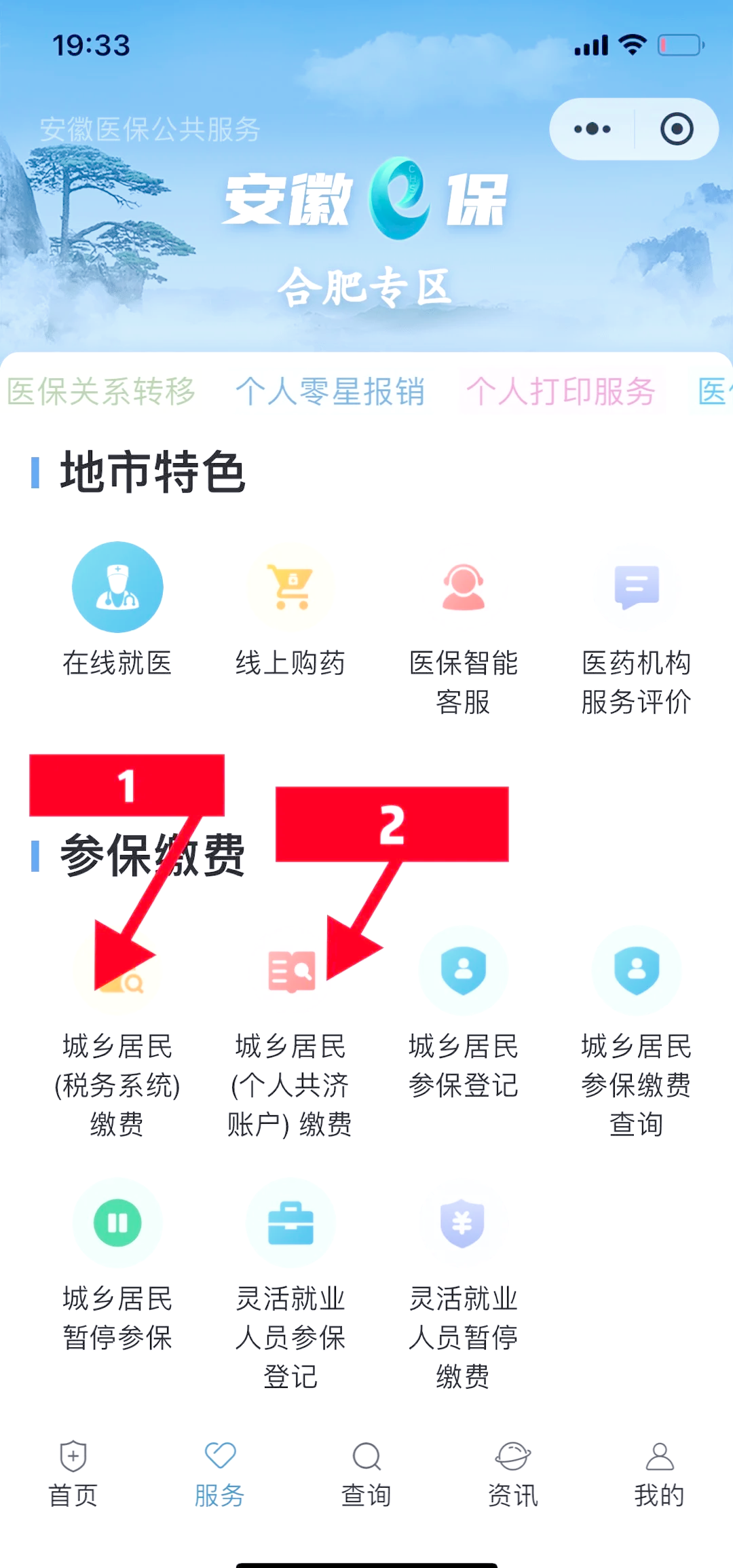 东阳最新医保卡套取现金渠道微信方法分析(最方便真实的东阳医保卡套取现金渠道微信能用吗方法)