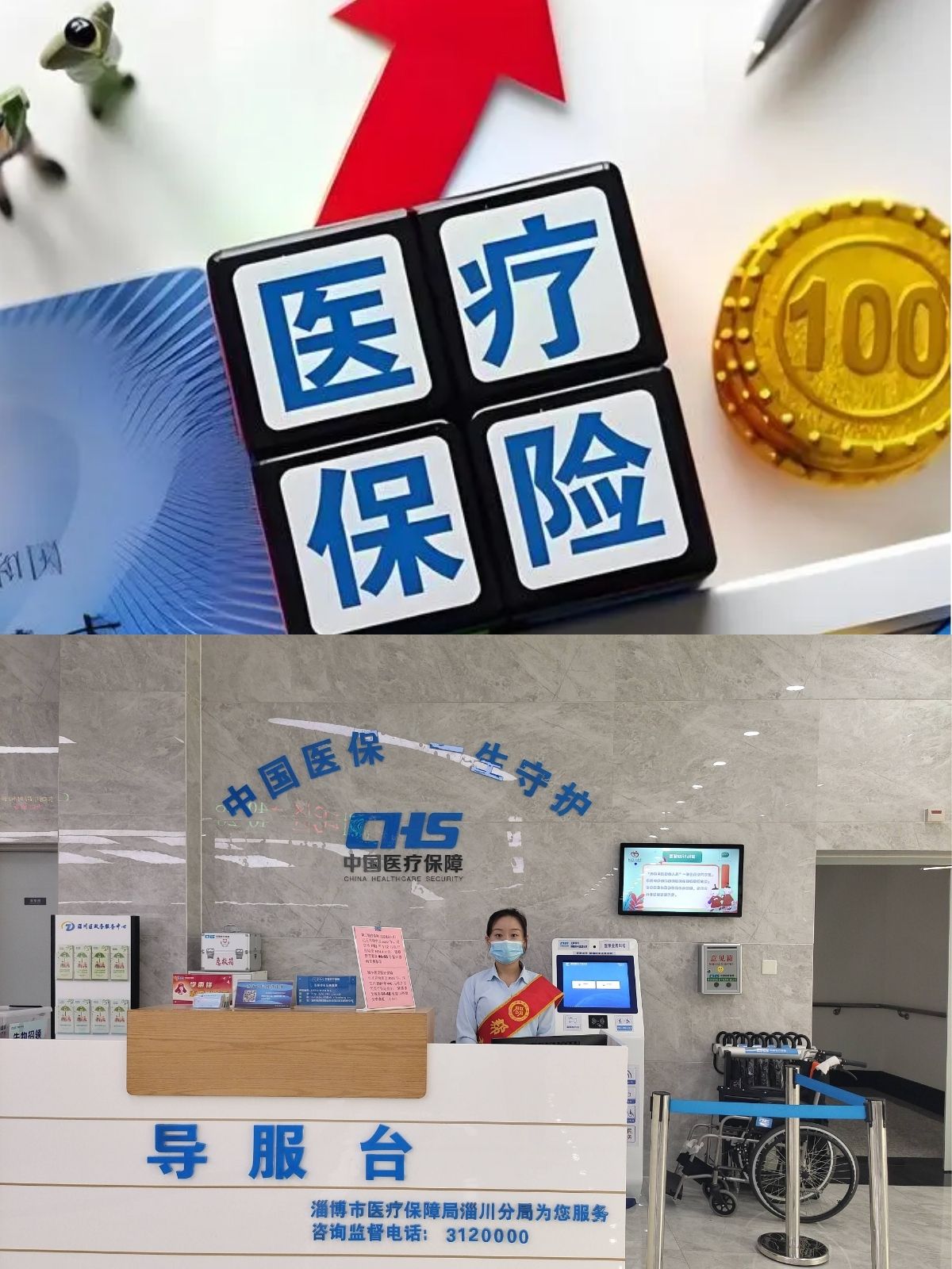 东阳最新刷医保卡换现金方法分析(最方便真实的东阳小额医保300以内提取方法)