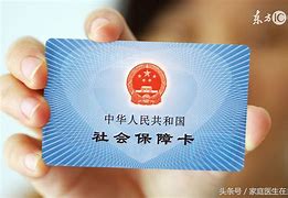 东阳急用钱套医保卡联系方式24小时的简单介绍