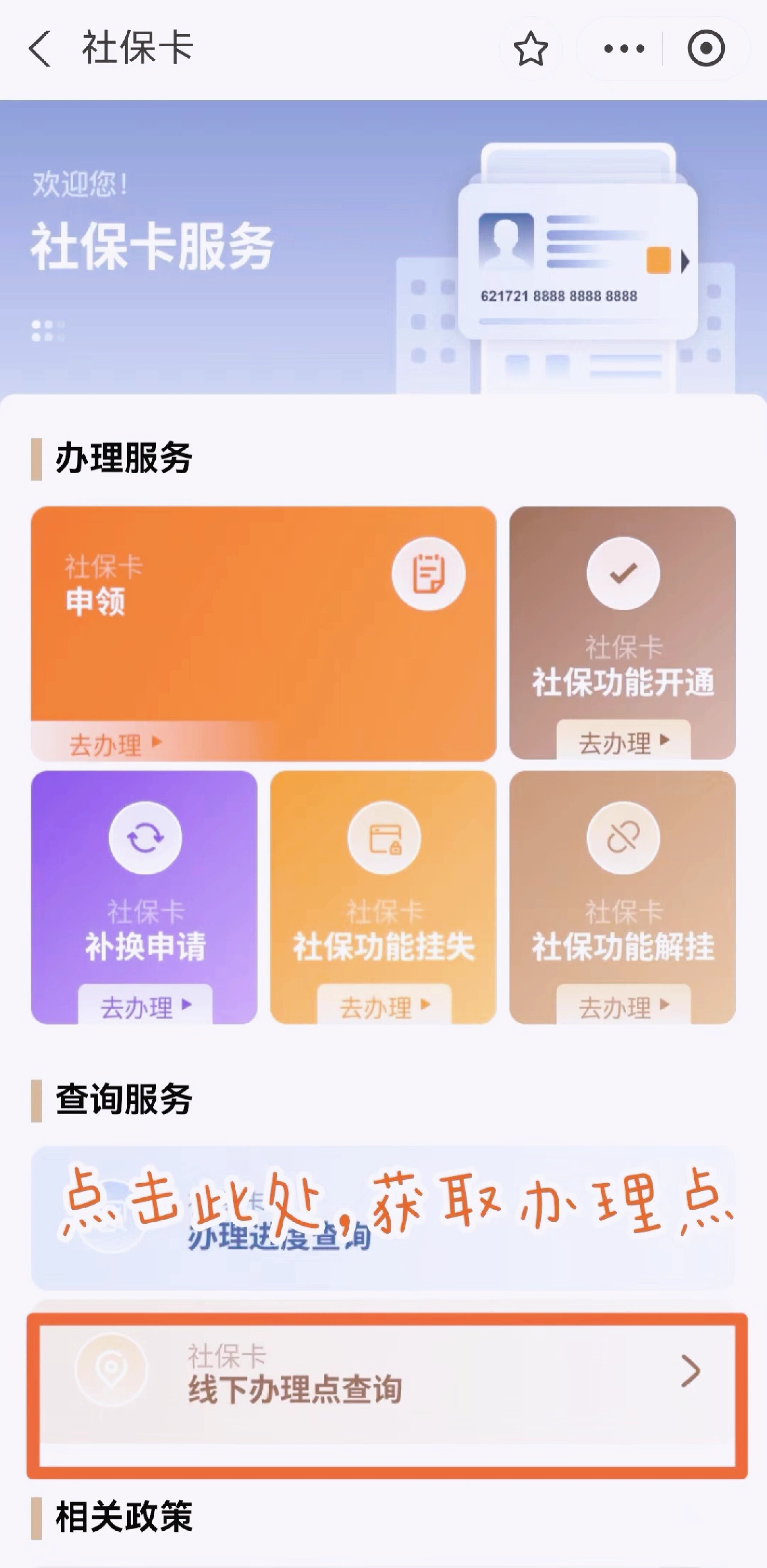 东阳最新急用钱套医保卡上海方法分析(最方便真实的东阳上海医保套现有办法吗方法)