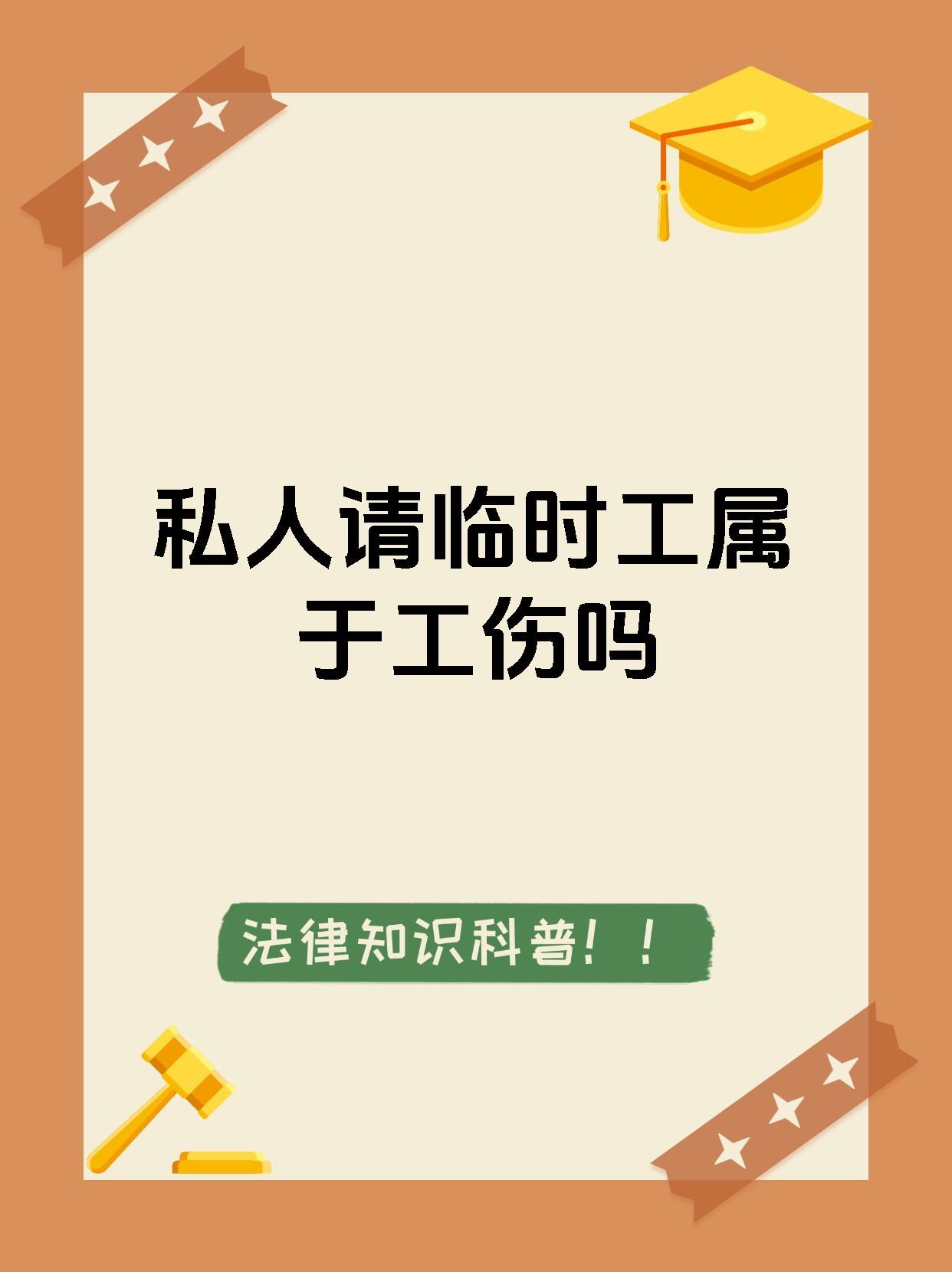 东阳最新找中介做临时工要注意什么方法分析(最方便真实的东阳找中介做临时工要注意什么事项方法)