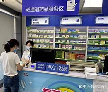 东阳最新去药店套现暗号怎么说方法分析(最方便真实的东阳暗示对方给好处费经典话语方法)