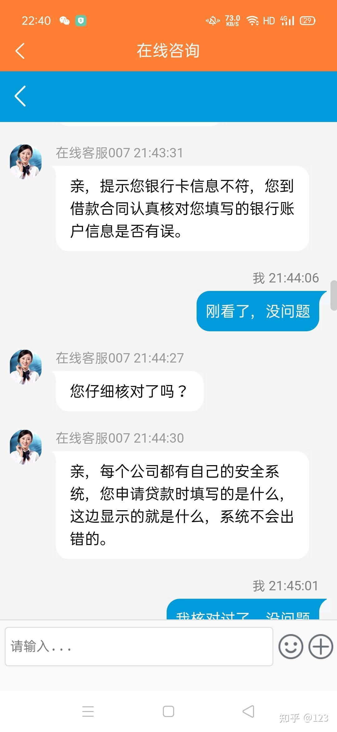东阳最新网贷要20%资金验证真的吗方法分析(最方便真实的东阳网贷需要验证资金是真的吗方法)