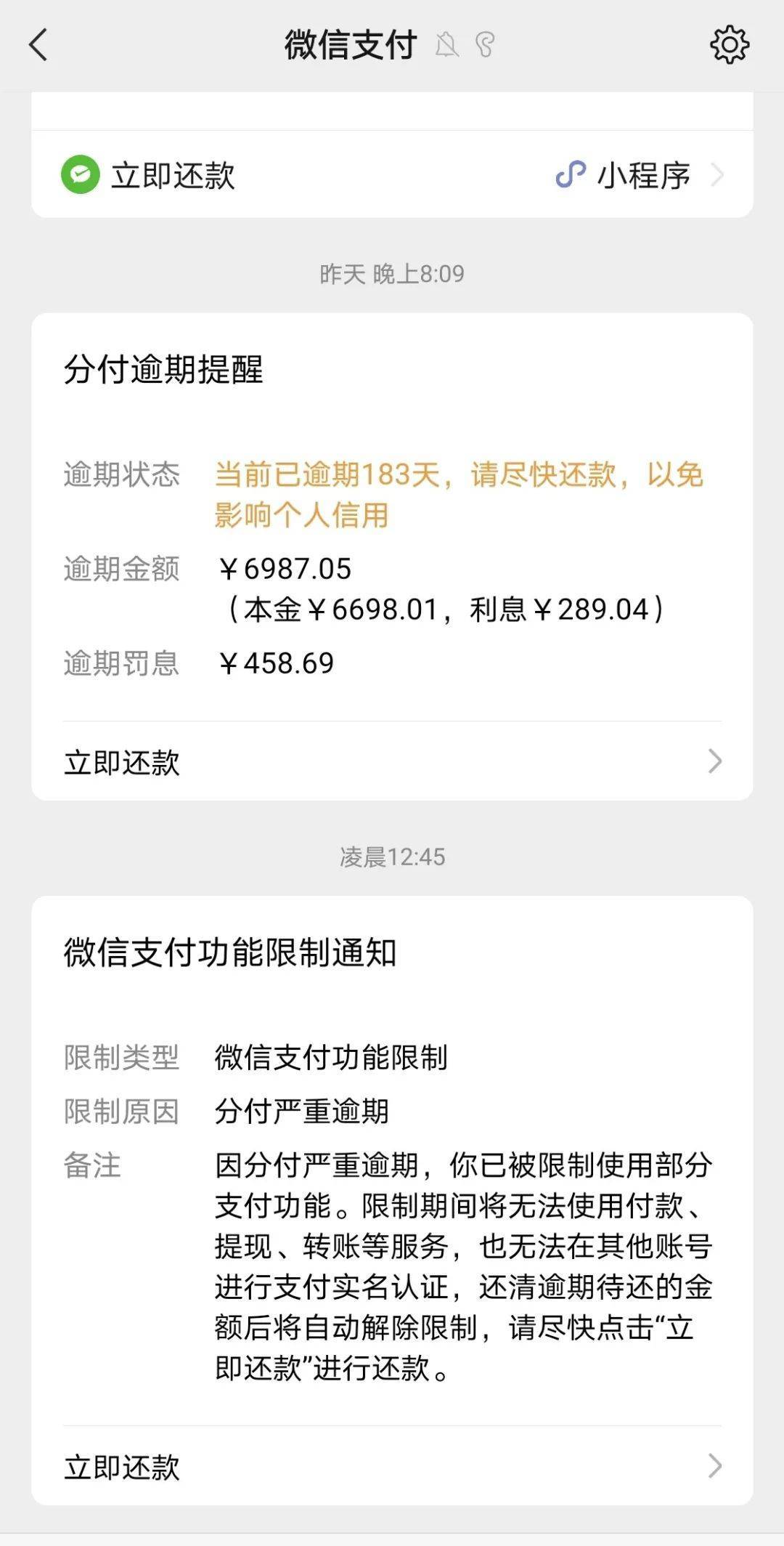 东阳最新社保套现24小时微信是真的吗方法分析(最方便真实的东阳社保怎么套现金方法)