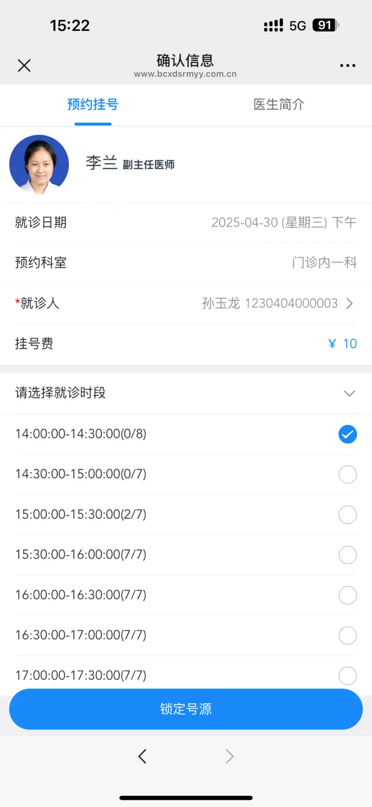 东阳最新医保提取微信方法分析(最方便真实的东阳微信提取医保卡里的钱方法)