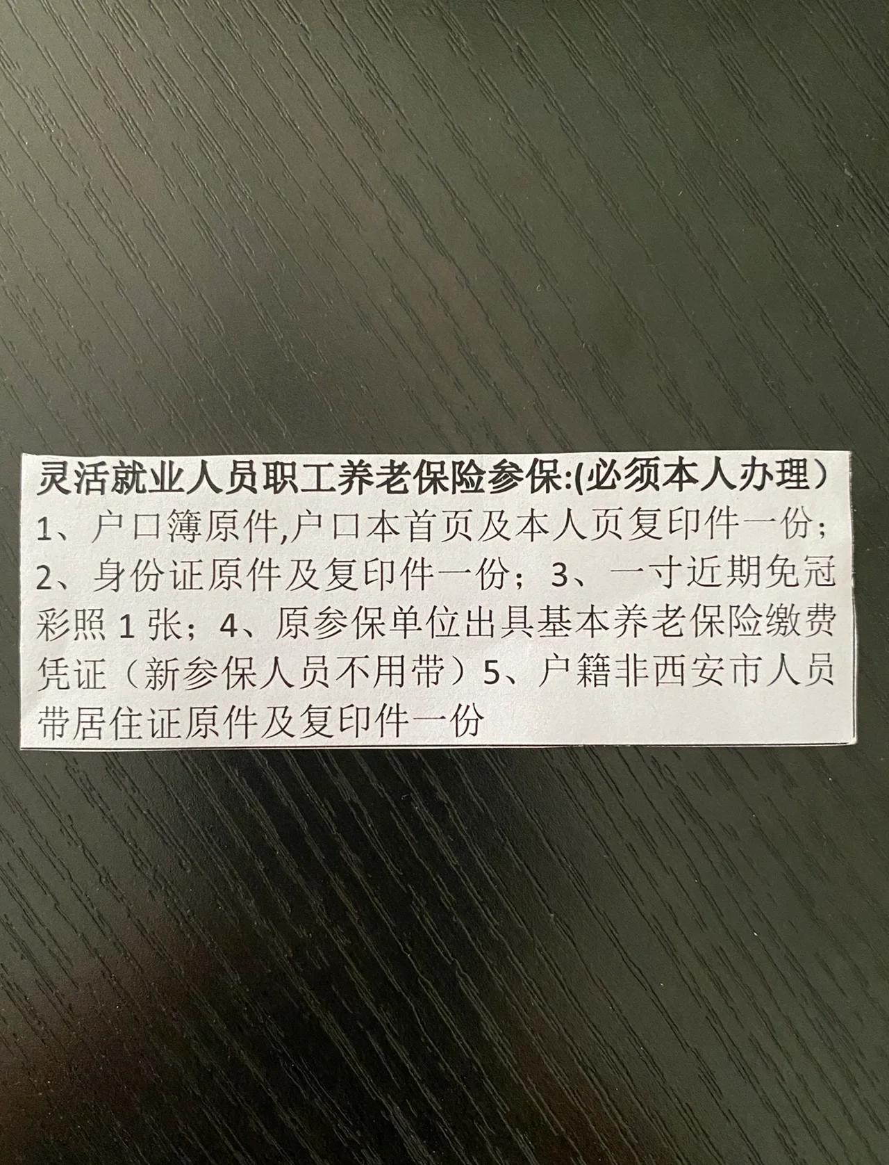 东阳最新西安哪里可以套医保卡方法分析(最方便真实的东阳西安哪里可以套医保卡支付方法)