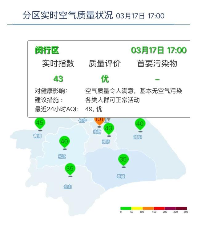 详细阅读:东阳最新上海24小时天气查询最新消息方法分析(最方便真实的东阳上海24小时天气预报查询方法) 东阳最新上海24小时天气查询最新消息方法分析(最方便真实的东阳上海24小时天气预报查询方法)
