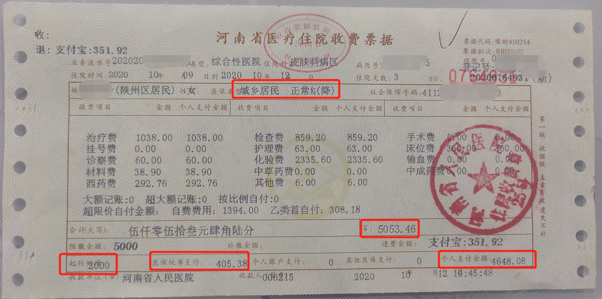 东阳最新找中介10分钟提取医保苏州方法分析(最方便真实的东阳苏州园区医保取现方法)