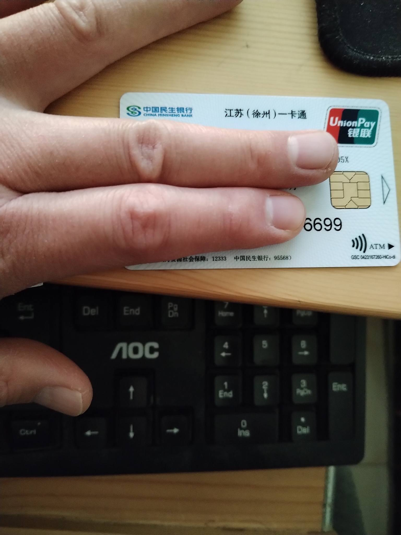 东阳最新急用钱套医保卡方法分析(最方便真实的东阳医保提现套现联系方式方法)