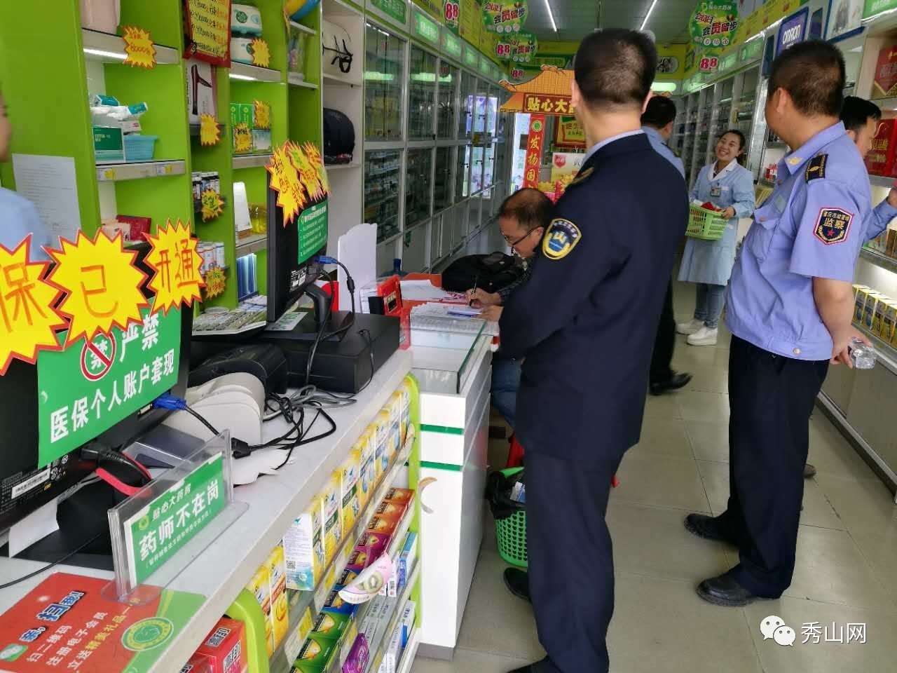 东阳最新医保套现2000元被查了方法分析(最方便真实的东阳医保套现2000有什么惩罚方法)