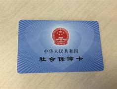 东阳最新上海医保套现电话号码有吗方法分析(最方便真实的东阳上海医保怎么套方法)