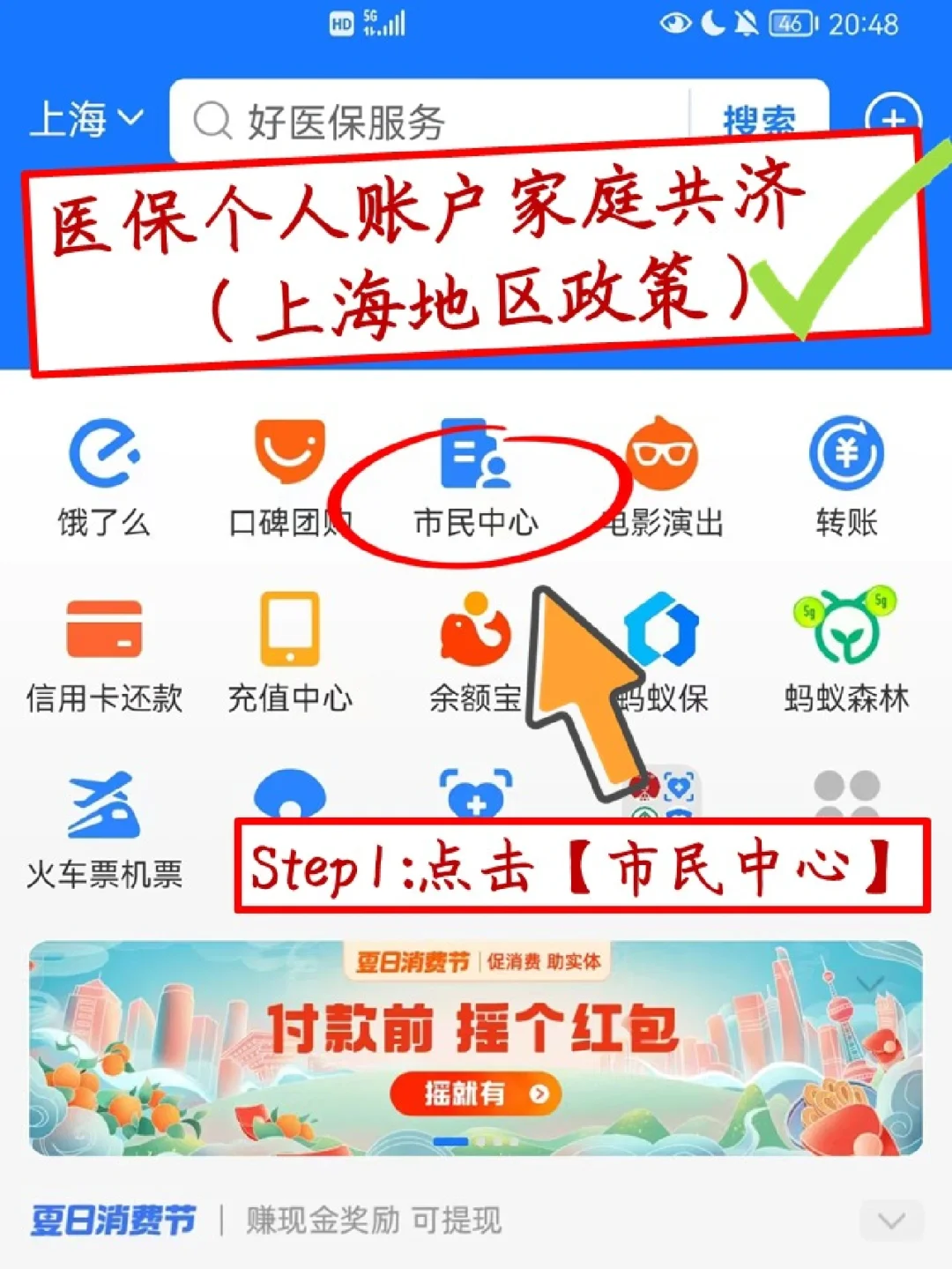 东阳最新医保卡套取现金怎么判刑方法分析(最方便真实的东阳医保卡套取现金手续费方法)