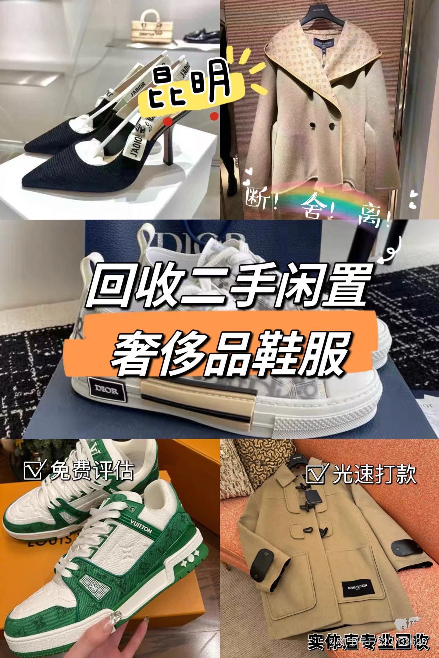 东阳最新高价回收私人闲置号方法分析(最方便真实的东阳高价回收私人闲置号违法吗方法)