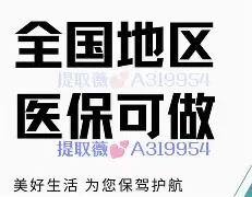 东阳最新急用钱24小时套医保卡镇江方法分析(最方便真实的东阳急用钱私人借钱5000无需审核方法)