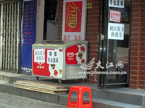 东阳最新医保卡怎么套现金微信方法分析(最方便真实的东阳医保卡怎么套现金微信里的钱方法)