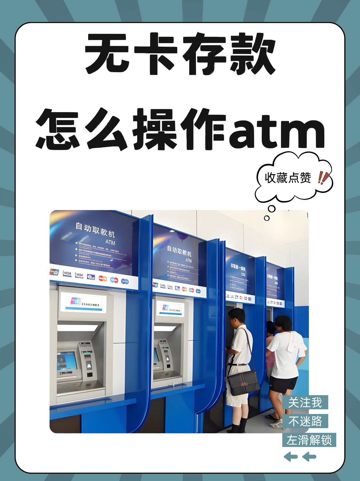 详细阅读:东阳最新医保卡提取现金方法自助提款机方法分析(最方便真实的东阳医保卡提取现金方法自助提款机能取吗方法) 东阳最新医保卡提取现金方法自助提款机方法分析(最方便真实的东阳医保卡提取现金方法自助提款机能取吗方法)