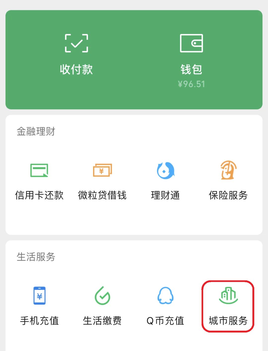 东阳最新医保卡里的钱取出流程方法分析(最方便真实的东阳医保卡里的钱取出流程图方法)