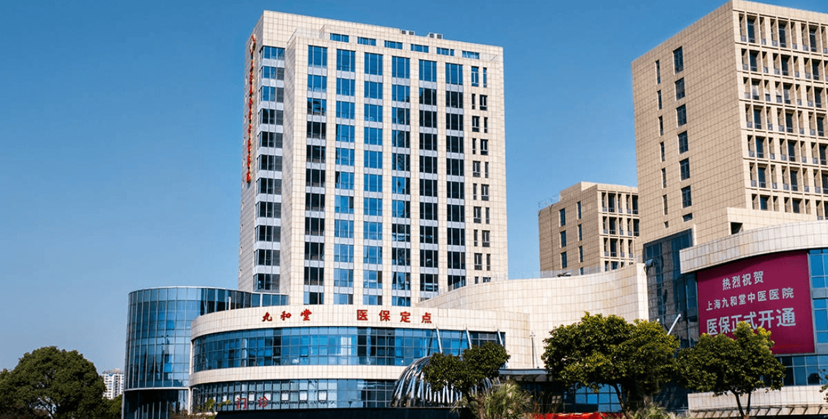 东阳最新上海医保24小时咨询电话号码方法分析(最方便真实的东阳上海医保24小时咨询电话号码查询方法)