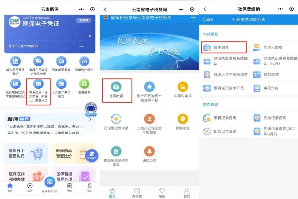 东阳最新医保取现24小时微信怎么弄方法分析(最方便真实的东阳医保取现24小时微信怎么弄的方法)