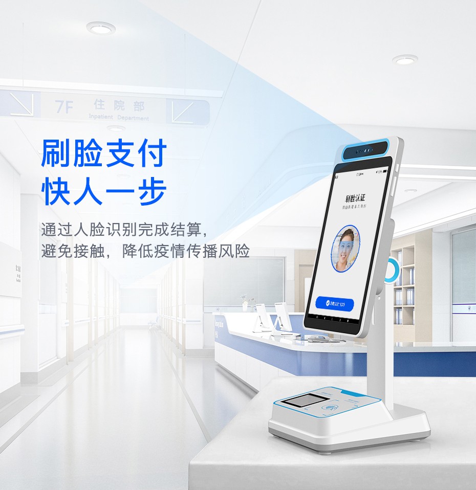 东阳最新电子医保取现方法分析(最方便真实的东阳医保电子领现金方法)