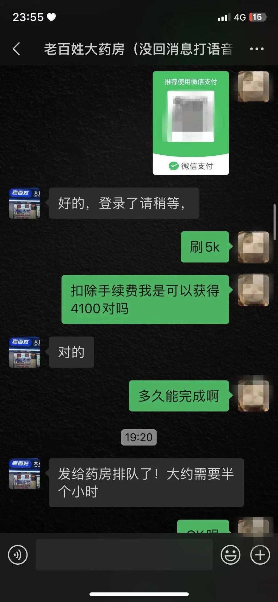 东阳最新微信可以套现医保吗方法分析(最方便真实的东阳微信把医保的钱套出来方法)