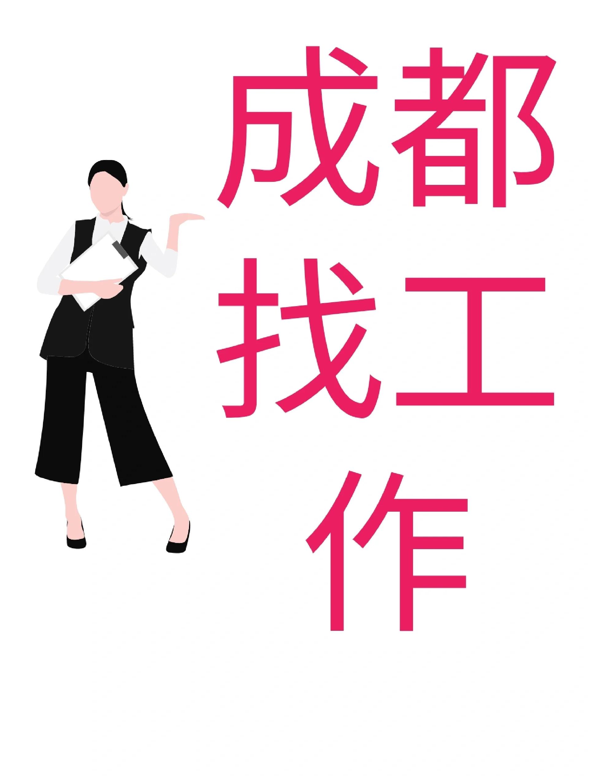 东阳最新找中介10分钟提取医保成都方法分析(最方便真实的东阳找中介10分钟提取医保成都能用吗方法)