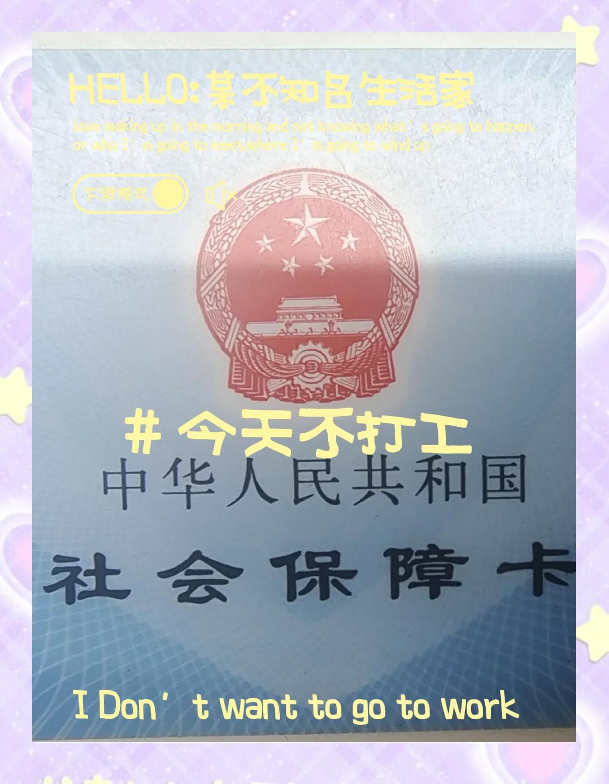 东阳最新医保卡的钱怎么微信提取方法分析(最方便真实的东阳医保卡的钱怎么微信提取出来方法)