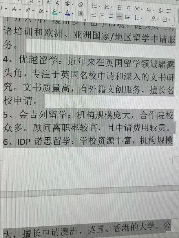 东阳最新上海医保提现中介方法分析(最方便真实的东阳小额医保提现套现联系方式方法)