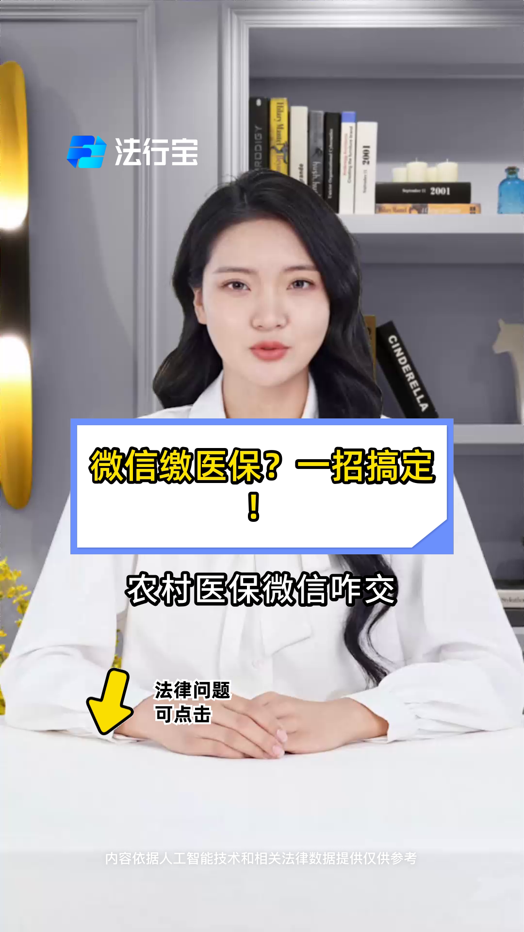 东阳最新医保小额提取代办200以内微信方法分析(最方便真实的东阳医保小额提取代办200以内微信怎么操作方法)