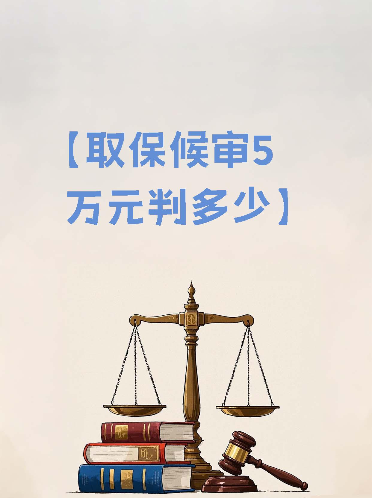 东阳最新套取自己医保卡现金是否构成犯罪方法分析(最方便真实的东阳套取自己医保卡现金是否构成犯罪行为方法)