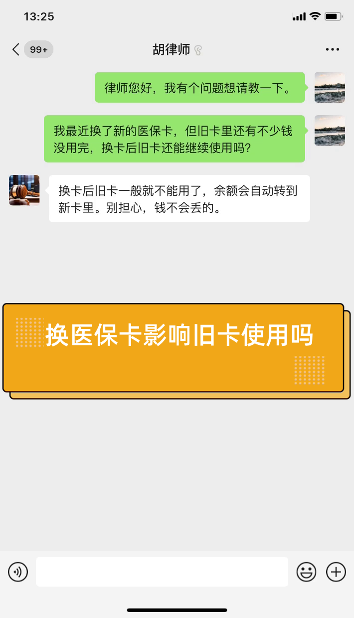 东阳最新医保卡提现有什么影响方法分析(最方便真实的东阳医保卡余额提现要手续费吗方法)